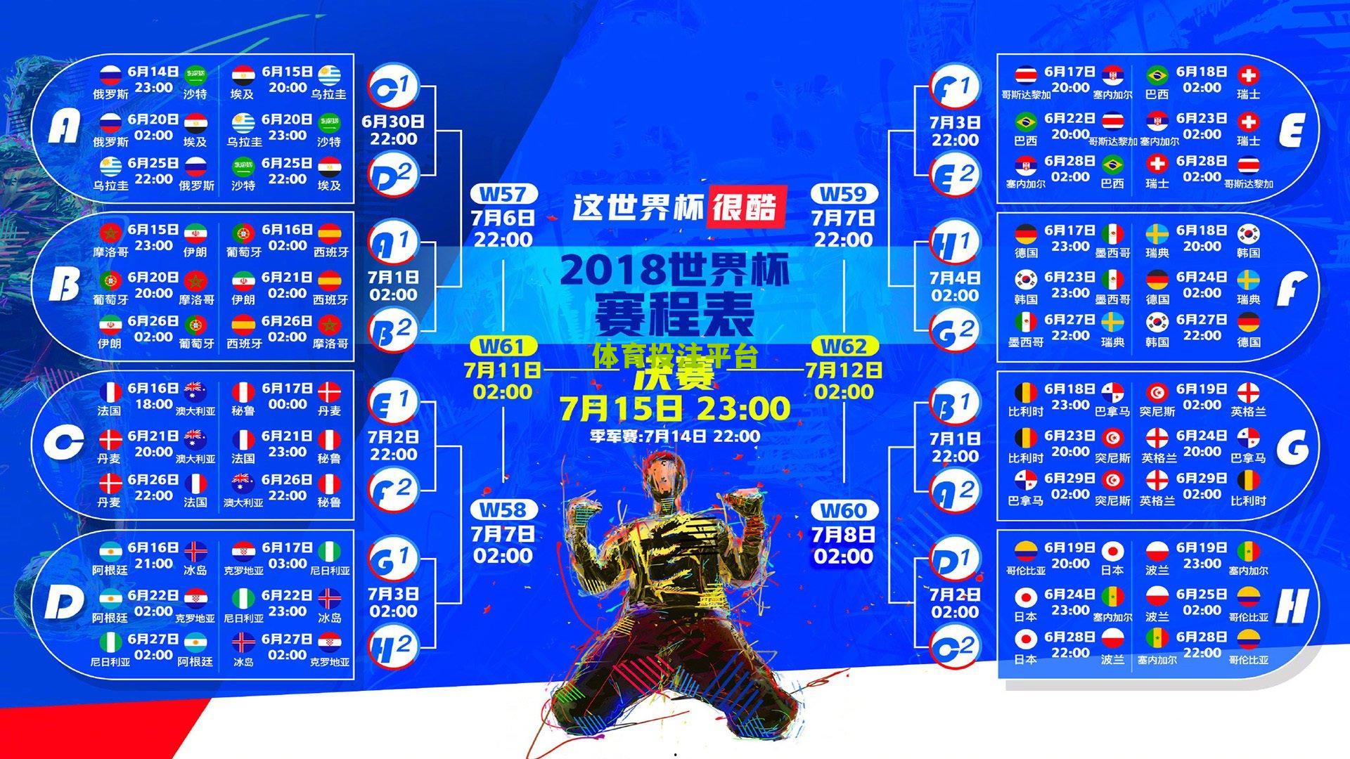 NBA数读,科比单场81分传奇登顶历史第一 绿军21分逆转创季后赛奇迹